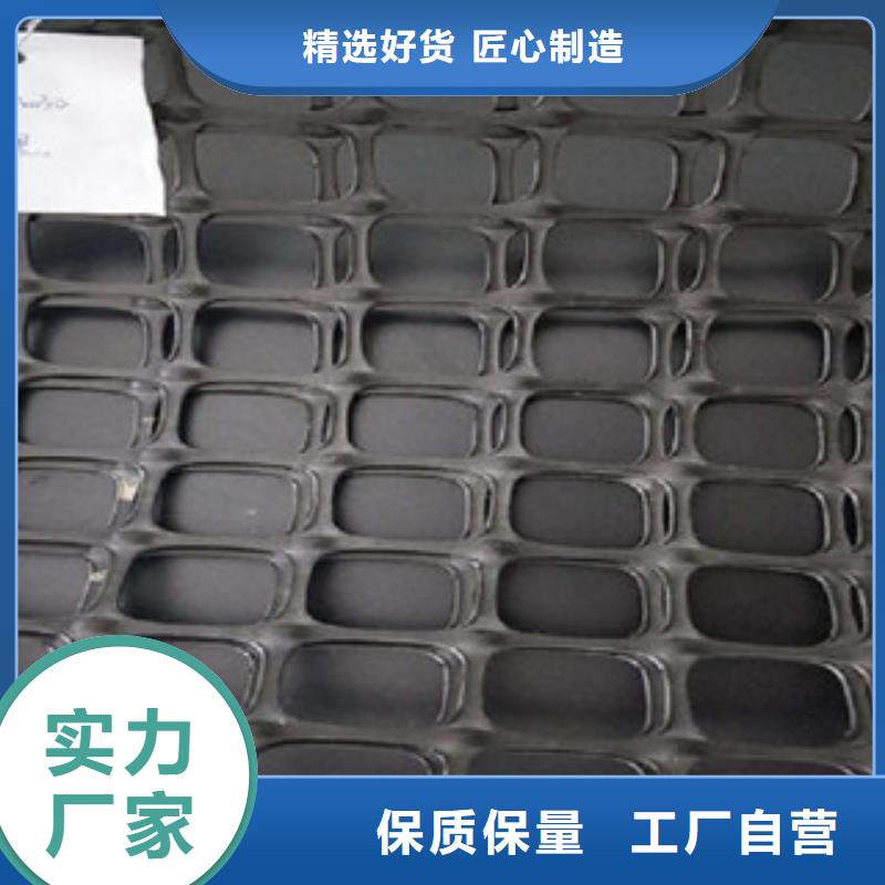 双向塑料格栅_复合土工布工厂批发