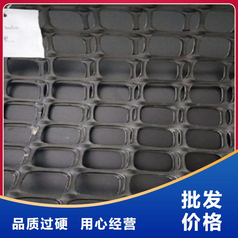【双向塑料格栅】塑料土工格栅现货齐全售后无忧