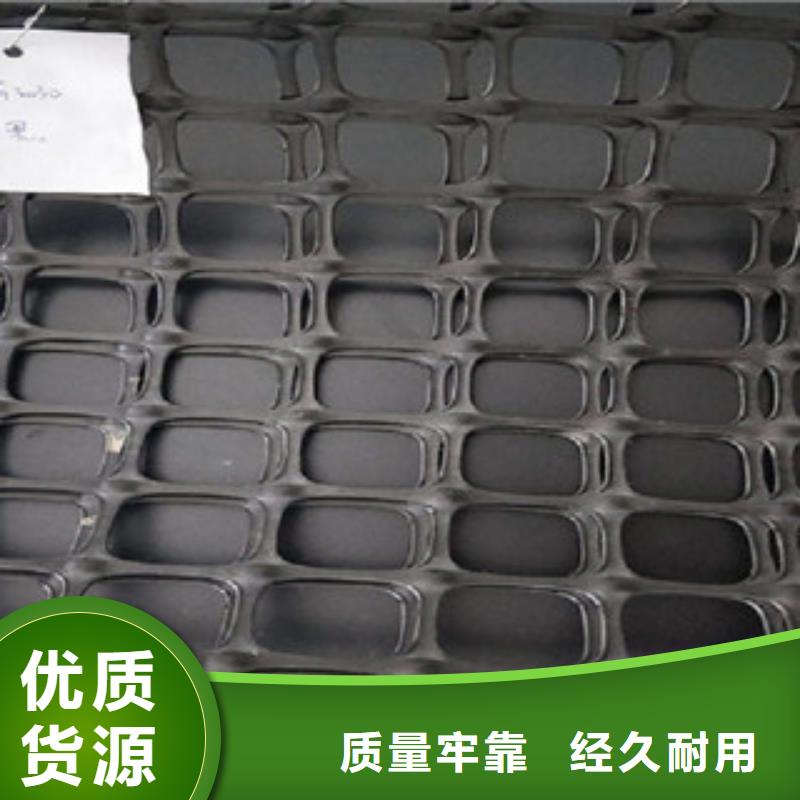 双向塑料格栅_复合土工布工厂批发