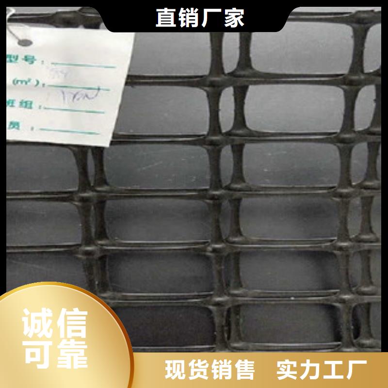 双向塑料格栅膨润土防水毯大品牌值得信赖