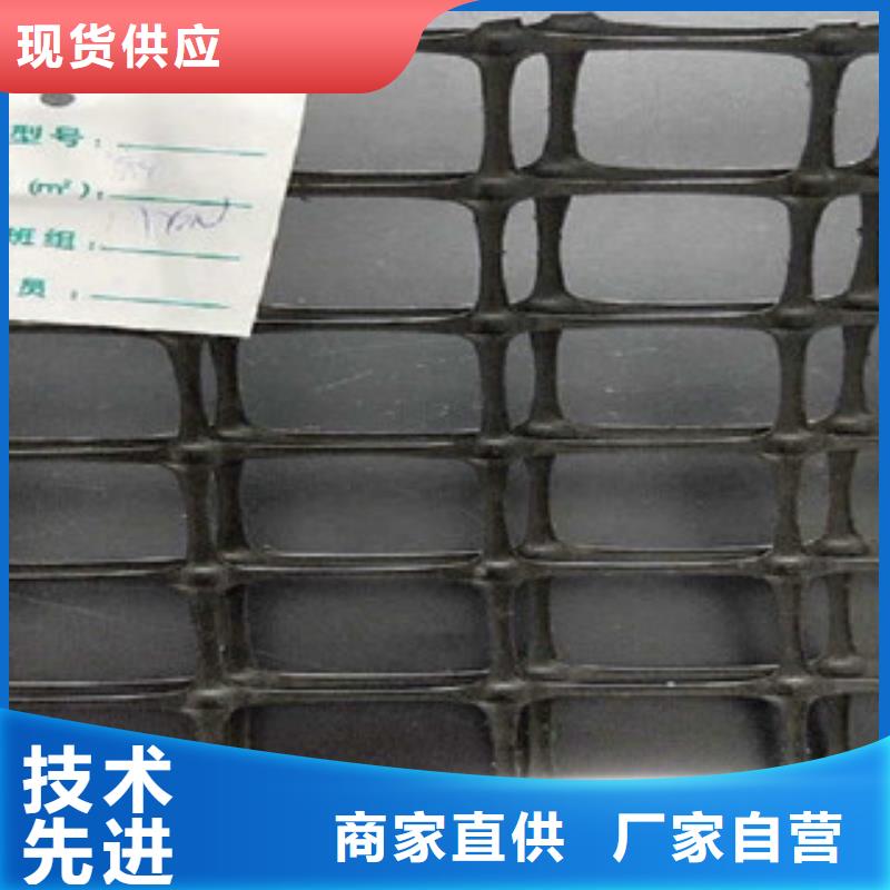 【双向塑料格栅】塑料土工格栅现货齐全售后无忧
