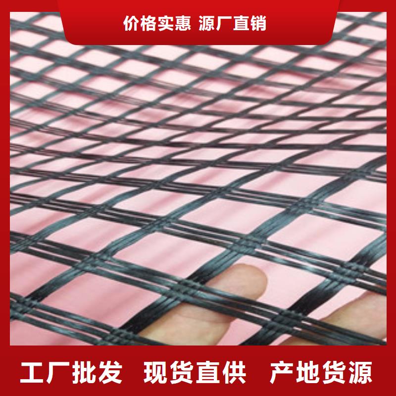 双向塑料格栅膨润土防水毯大品牌值得信赖