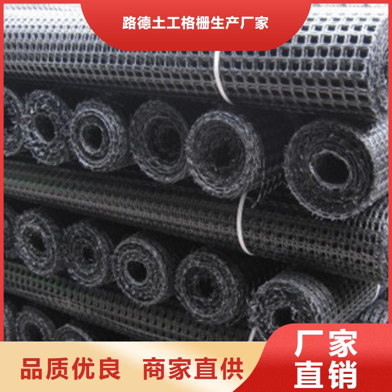 双向塑料格栅_复合土工布工厂批发