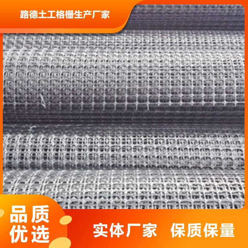 双向塑料格栅膨润土防水毯大品牌值得信赖
