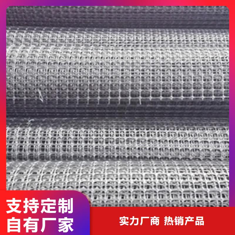 双向塑料格栅_复合土工布工厂批发