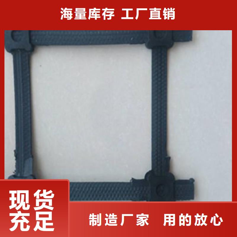 钢塑土工格栅研发生产销售