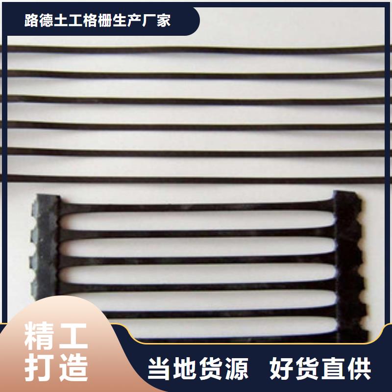 单向塑料格栅玻纤土工格栅优选原材