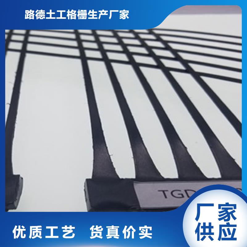 单向塑料格栅-玻纤土工格栅专业生产N年