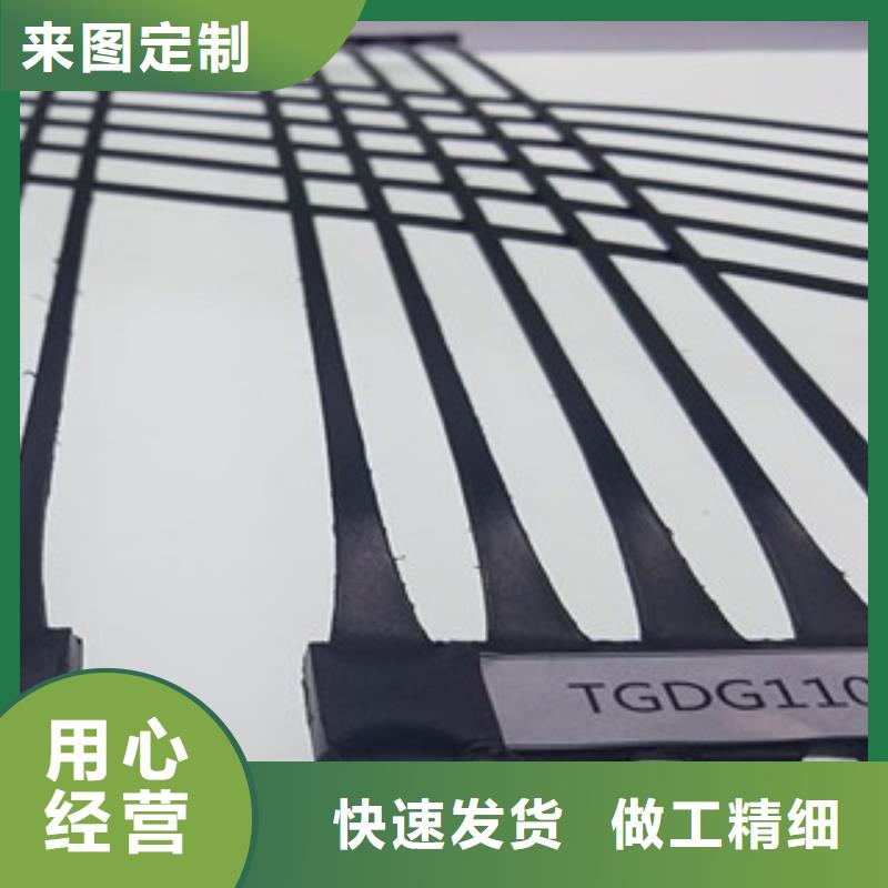 单向塑料格栅防裂贴抗裂贴规格齐全
