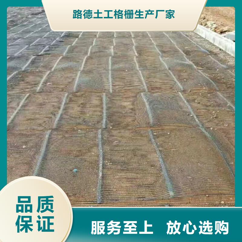 【单向塑料格栅防裂贴抗裂贴一个起售】