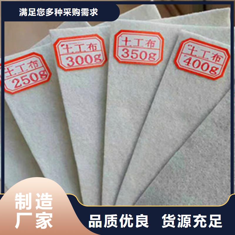 【土工布膨润土防水毯做工细致】