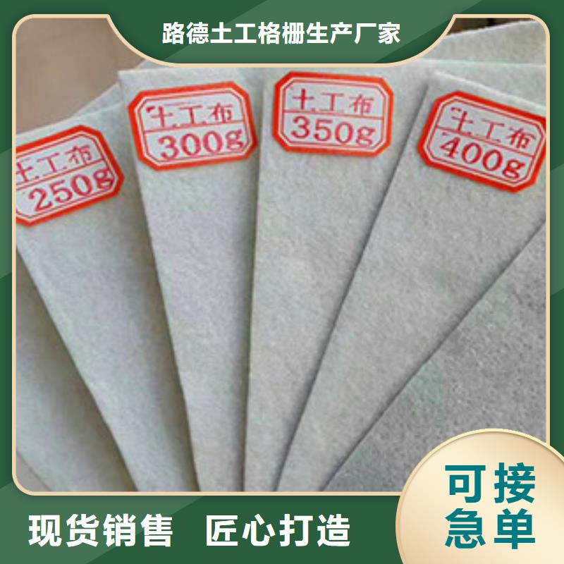 【土工布塑料土工格栅严选好货】
