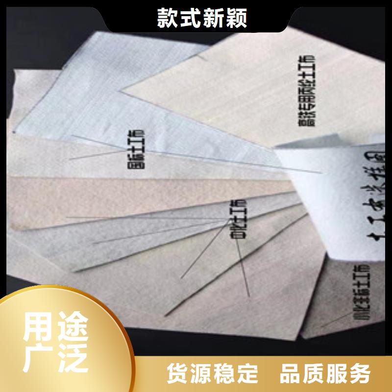 土工布膨润土防水毯定金锁价