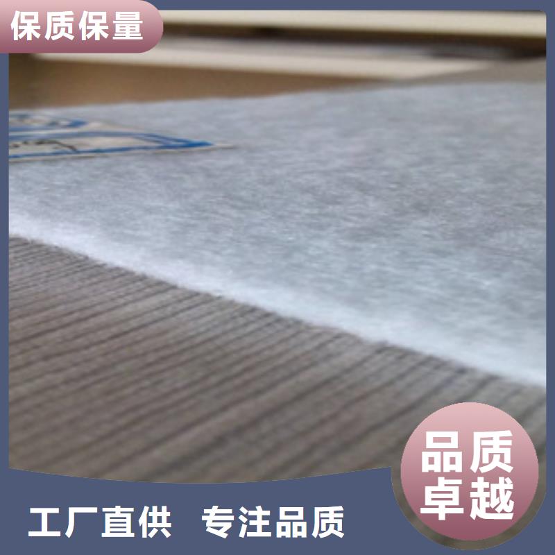 土工布膨润土防水毯定金锁价