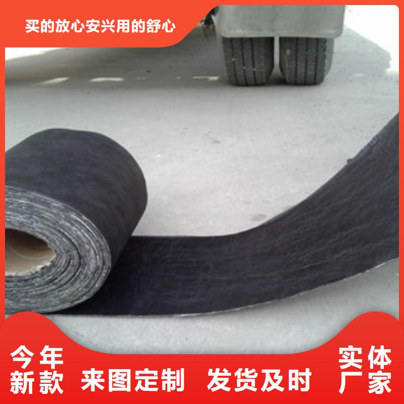 防裂贴防裂贴抗裂贴规格齐全