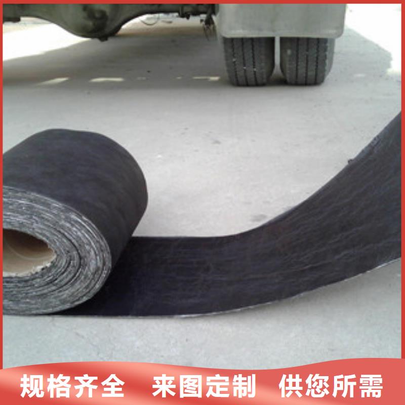 防裂贴膨润土防水毯专业按需定制