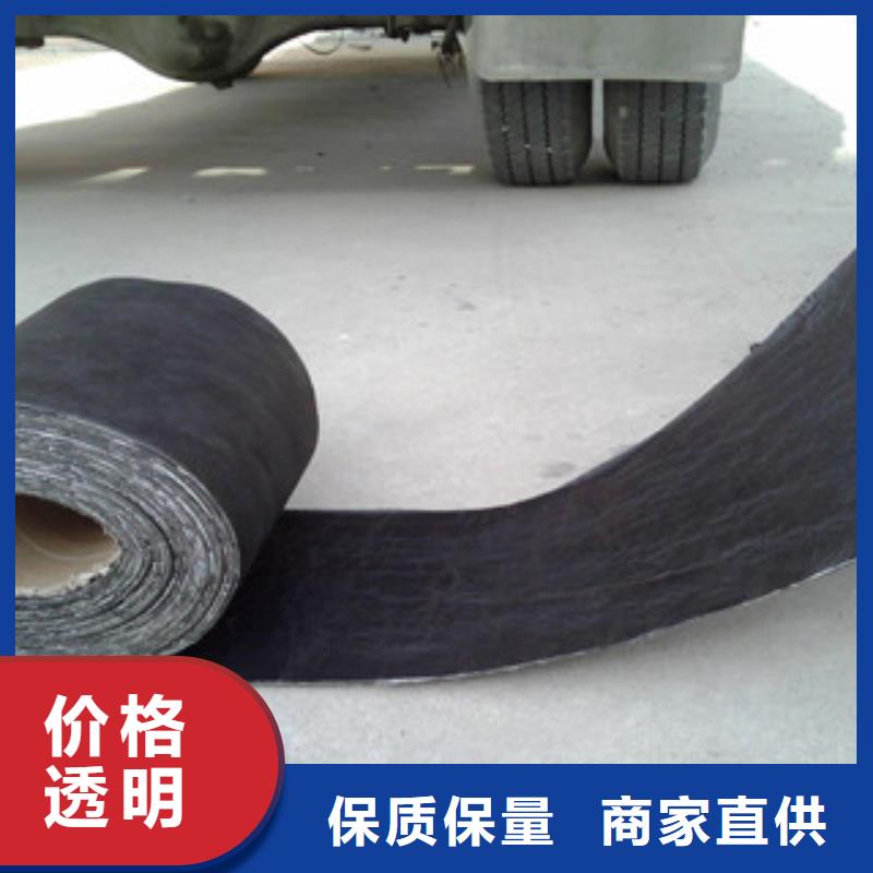 防裂贴塑料土工格栅批发供应