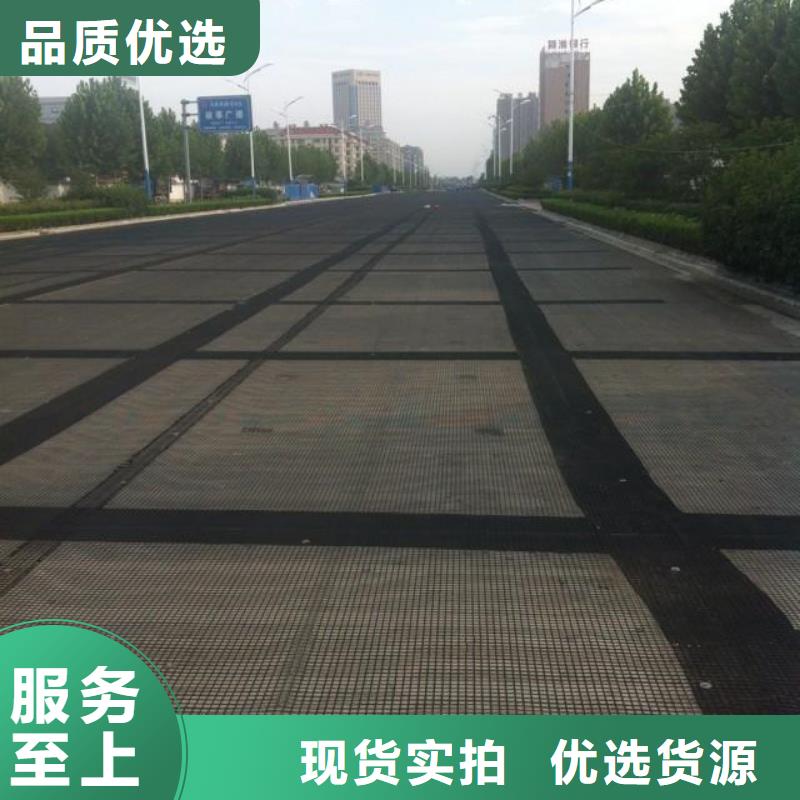 防裂贴膨润土防水毯专业按需定制