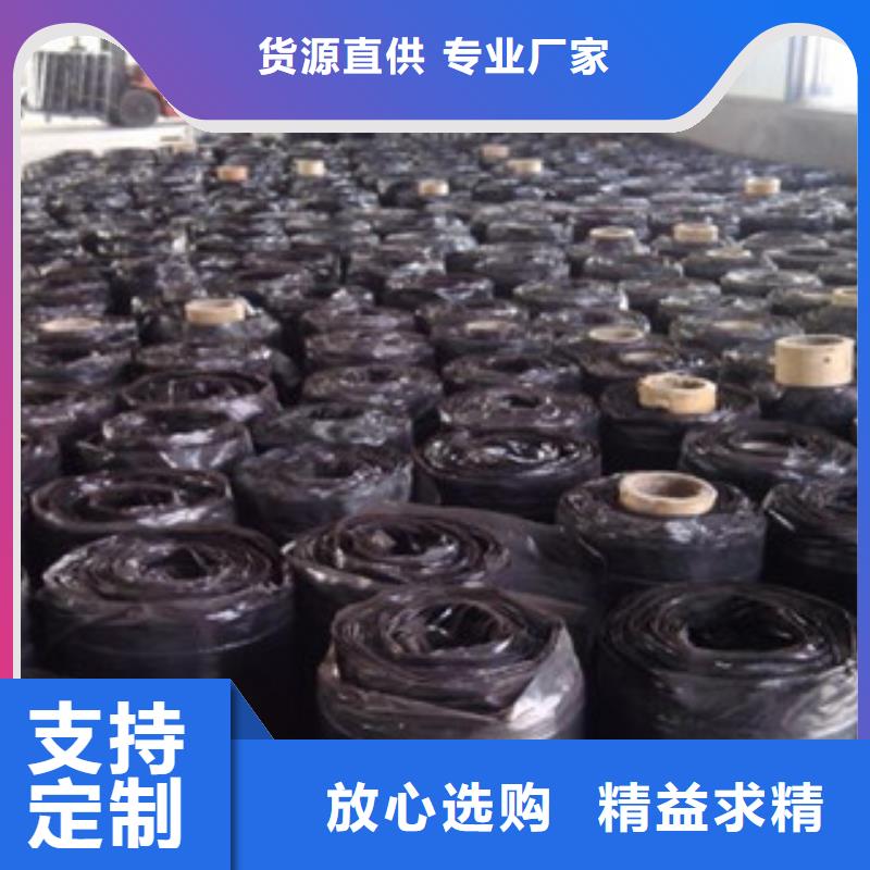 防裂贴三维植被网多年经验值得信赖