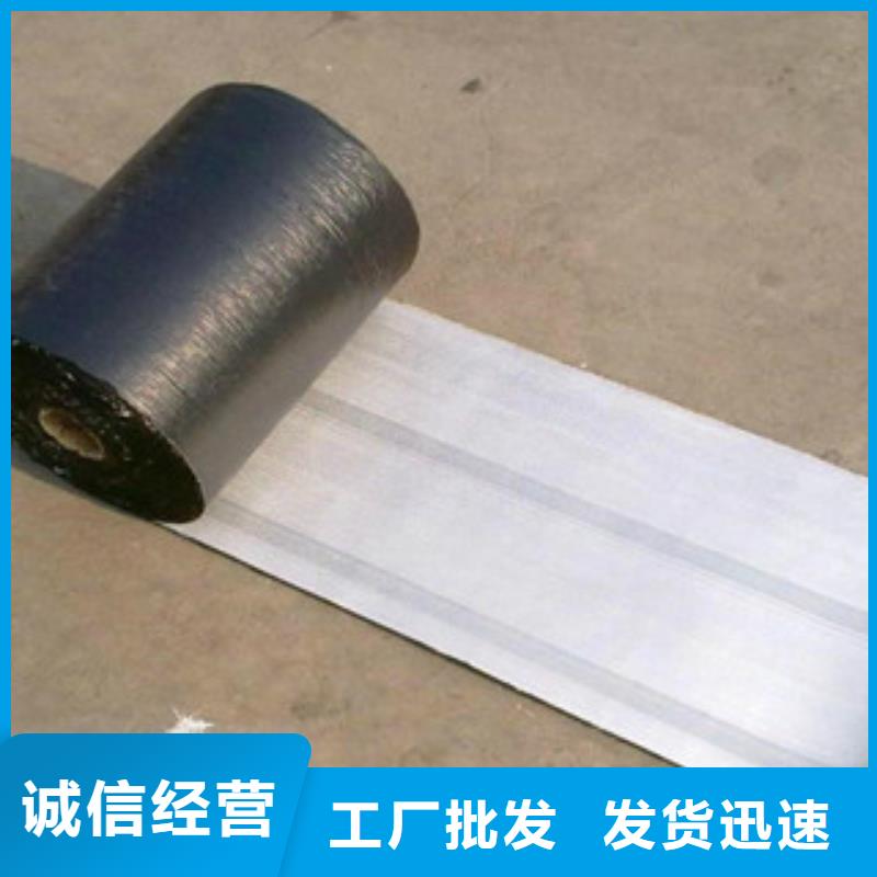 防裂贴塑料土工格栅批发供应