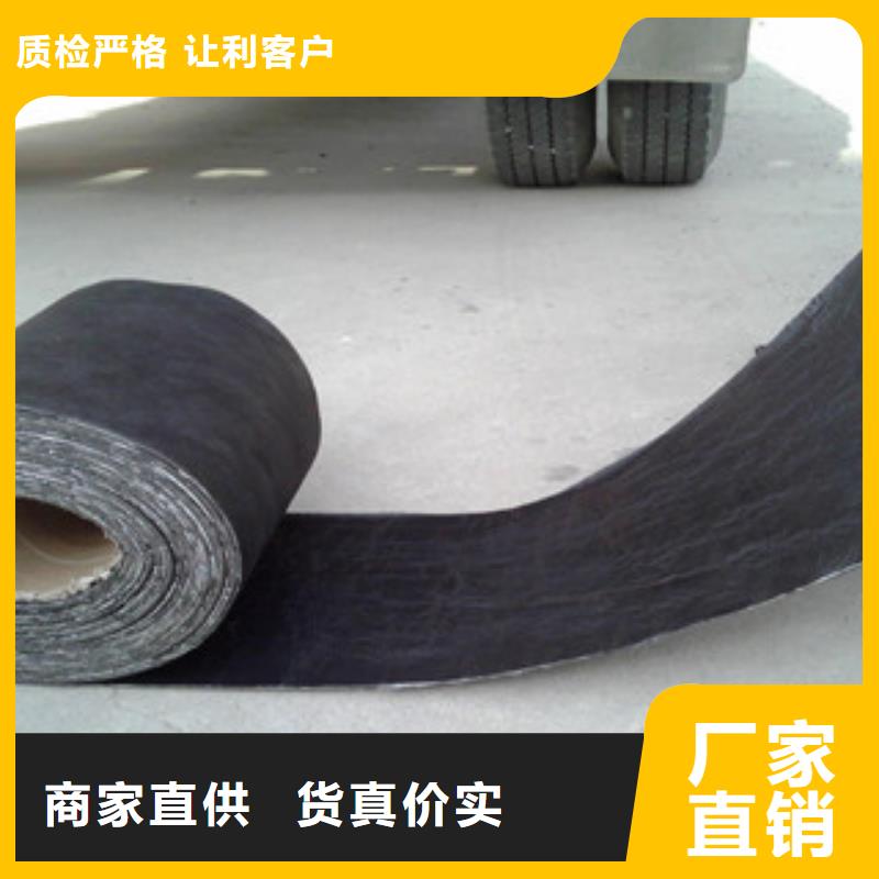 防裂贴三维植被网真正让利给买家