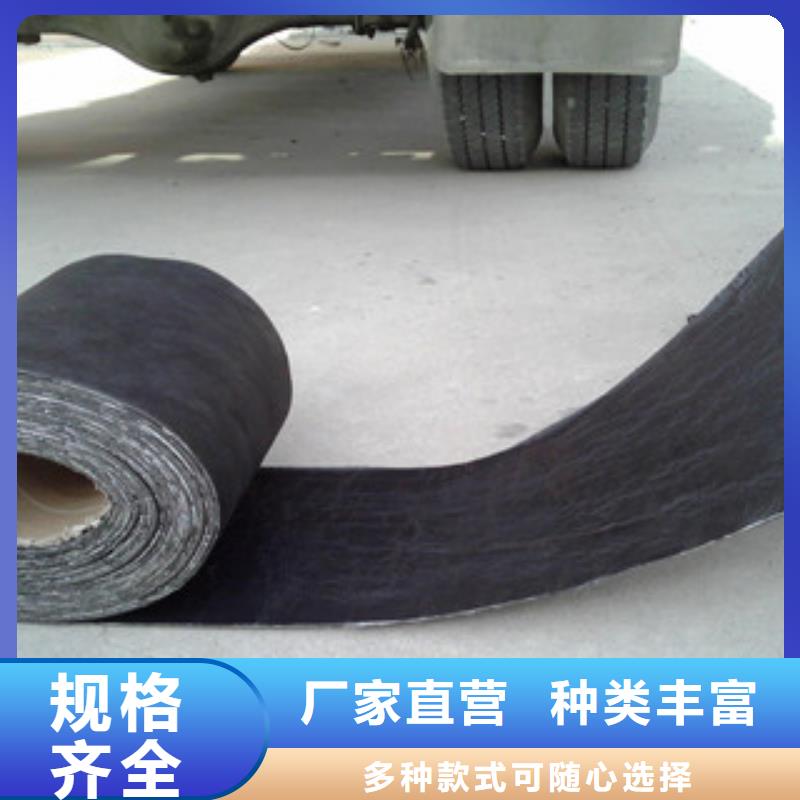 防裂贴玻纤土工格栅定金锁价