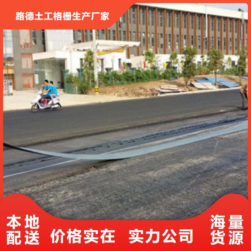 防裂贴塑料土工格栅卓越品质保障