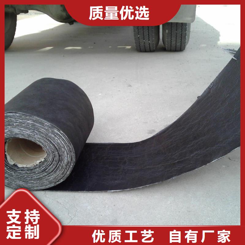 防裂贴-玻纤土工格栅免费回电