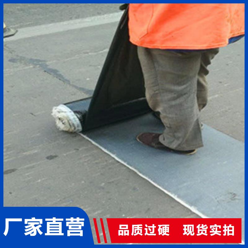 防裂贴-玻纤土工格栅免费回电