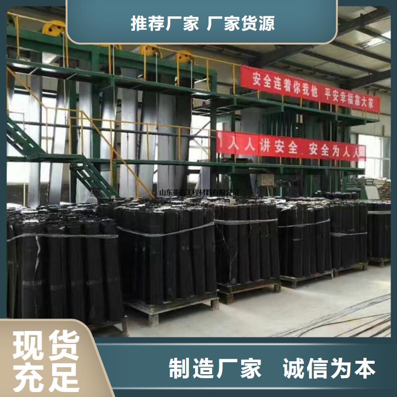 防裂贴防裂贴抗裂贴规格齐全