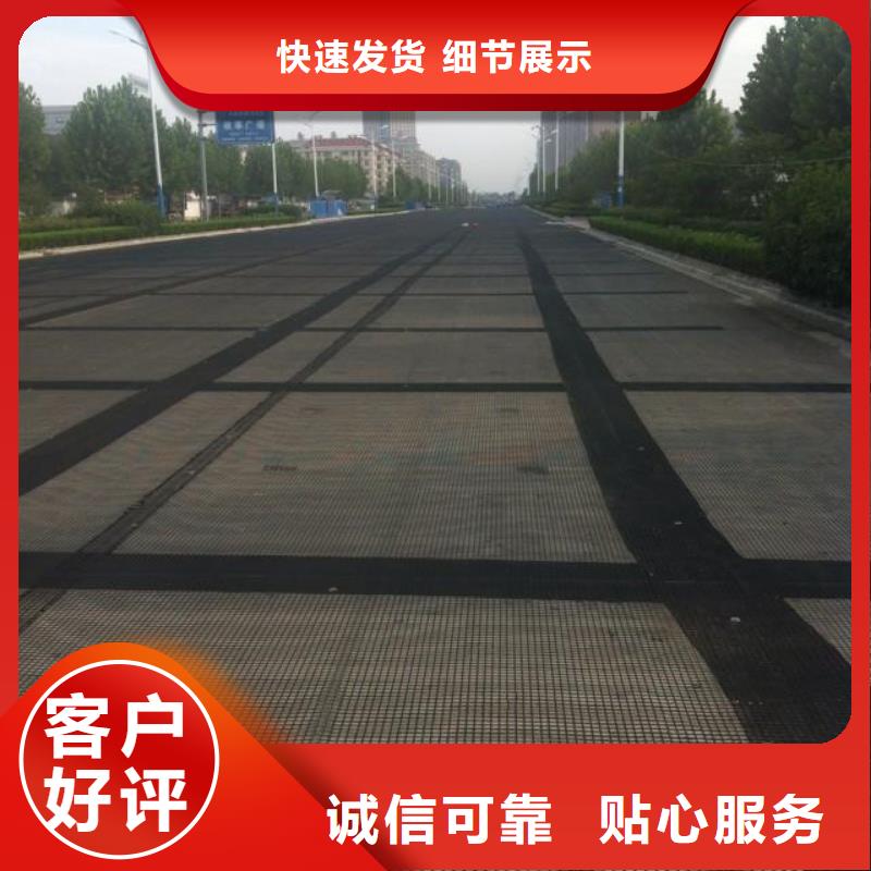 【防裂贴高强度土工网产地直供】