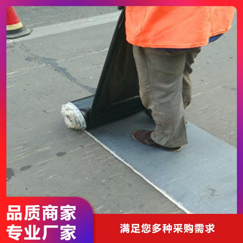 防裂贴-玻纤土工格栅免费回电