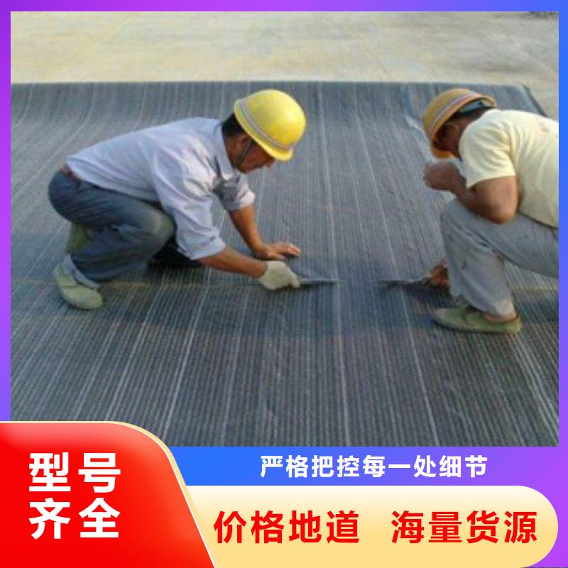 膨润土防水毯支持批发零售