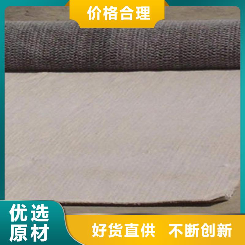 【膨润土防水毯】,防裂贴抗裂贴送货上门