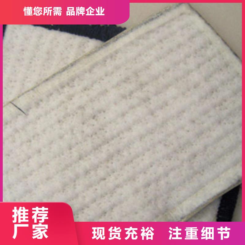 膨润土防水毯-复合土工布品质不将就