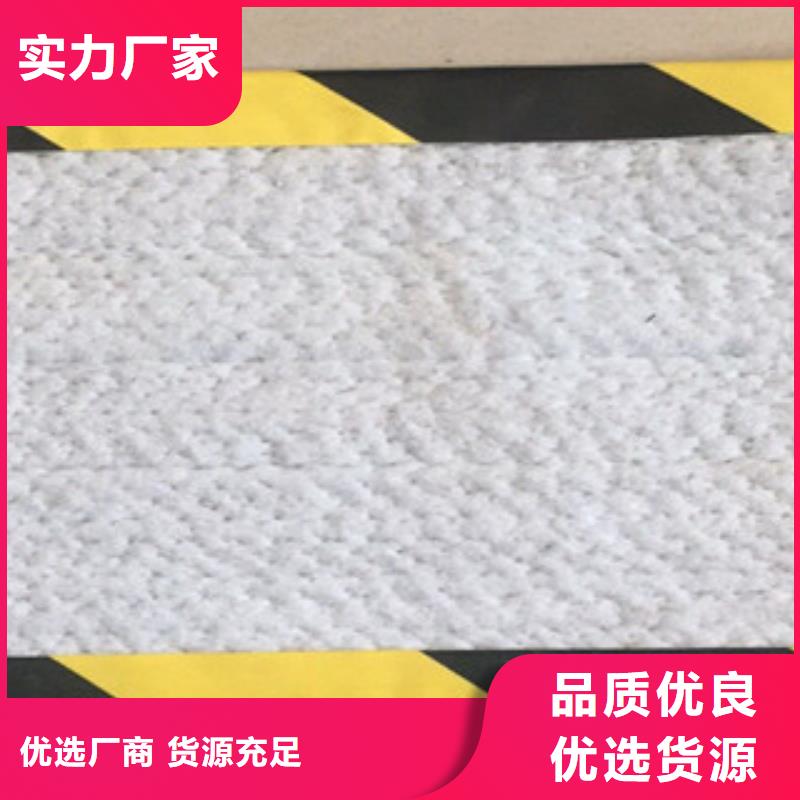 膨润土防水毯支持批发零售
