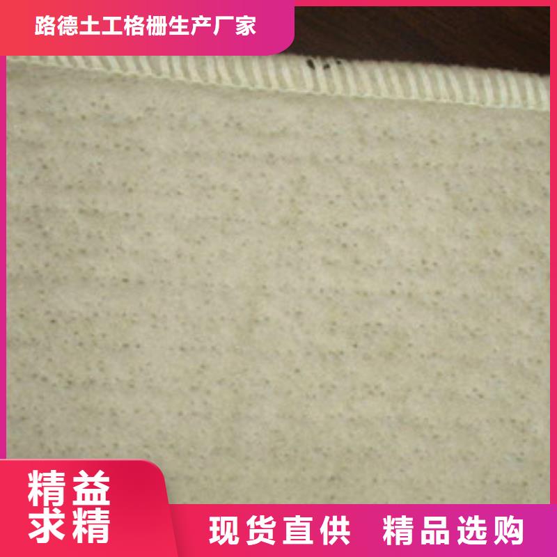 膨润土防水毯支持批发零售