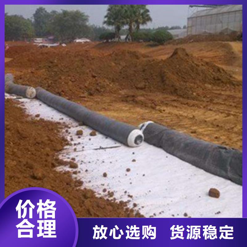 【膨润土防水毯,防裂贴抗裂贴支持定制加工】