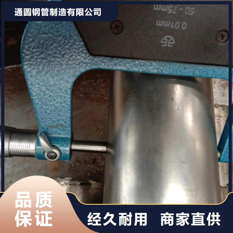【16mn精密钢管】_价格_厂家