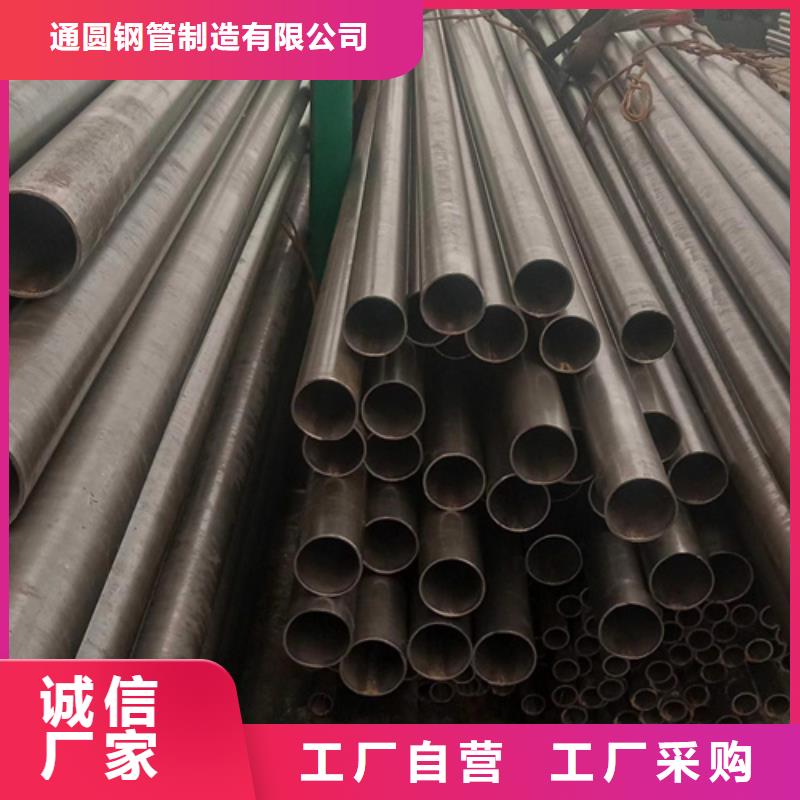 为您提供20crmnti精密管厂家