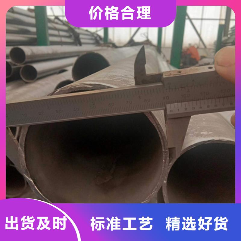 价格合理的10#精密钢管厂家