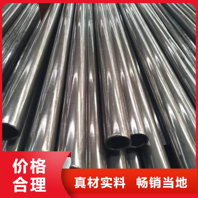 供应批发45号钢精密管-靠谱