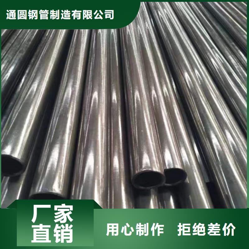 优选：38CrMoAL精密管工厂