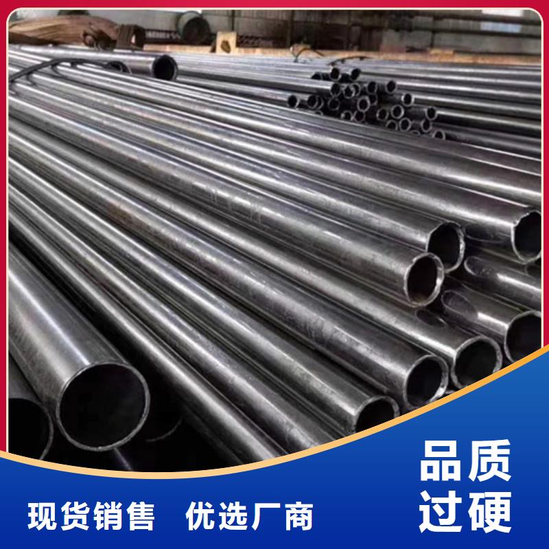 精密钢管Gcr15精密钢管N年生产经验