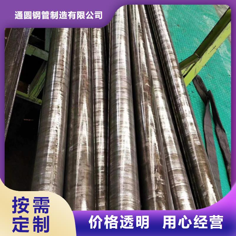 精密钢管精密光亮管工厂自营