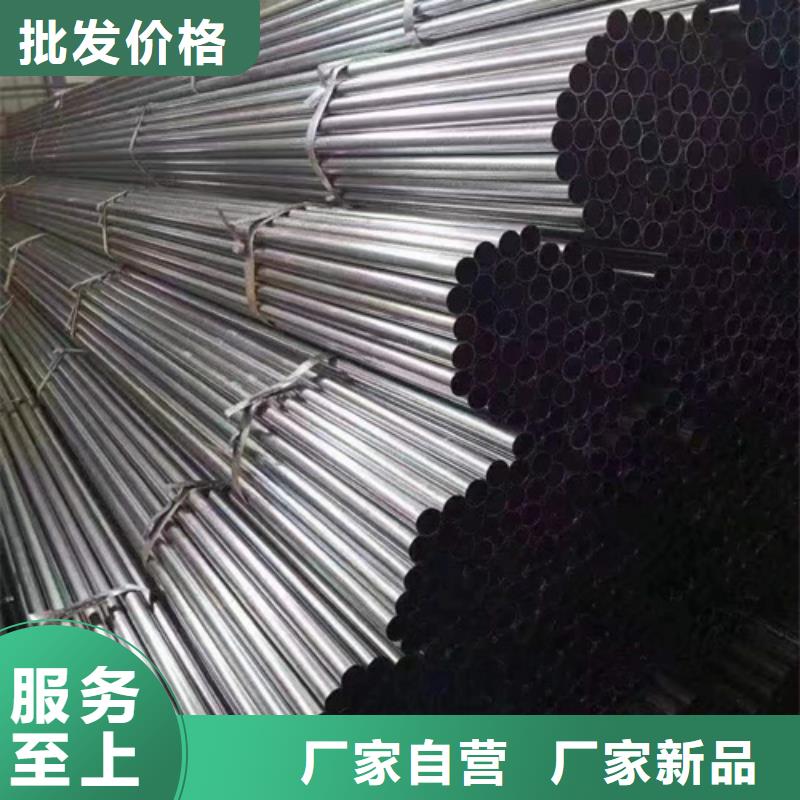 价格行情:45Cr精密管
