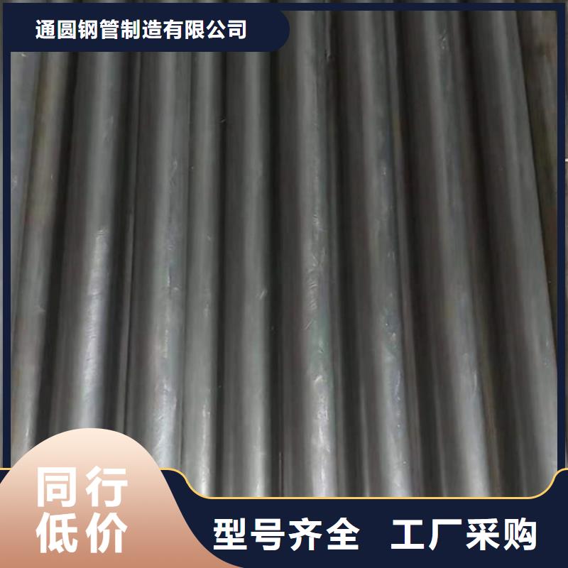 【精密钢管Gcr15精密钢管源头厂家直销】