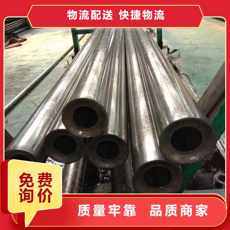 供应批发45号钢精密管-靠谱