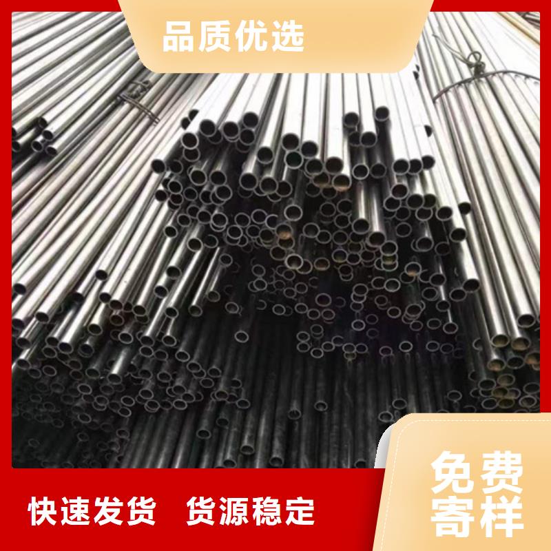 精密钢管_20#精密钢管精选货源