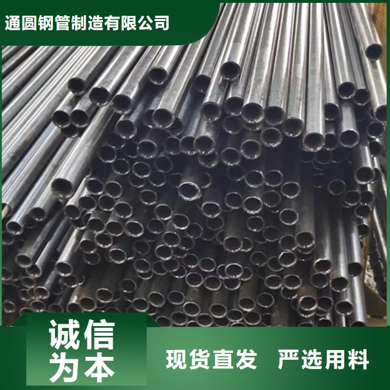 的12Cr1MoV精密管厂家